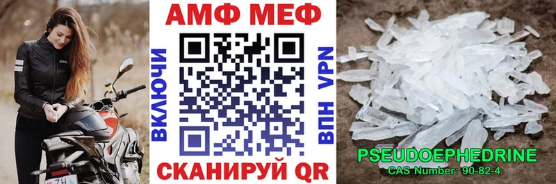 mega ТОР  Казань  Амфетамин 97%  дарнет шоп 