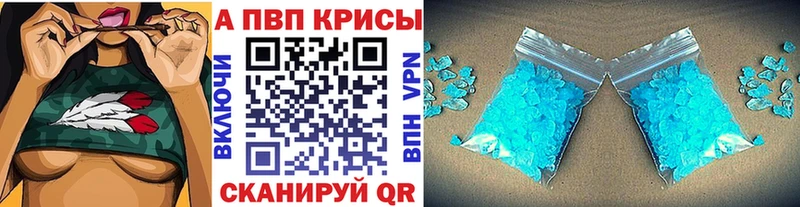 A-PVP СК  Казань 