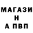 MDMA молли Valters Orlovskis