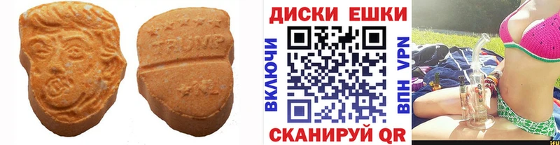 это Telegram  Казань  Ecstasy mix  ОМГ ОМГ ссылка 