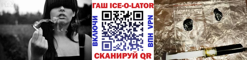 Гашиш 40% ТГК Казань