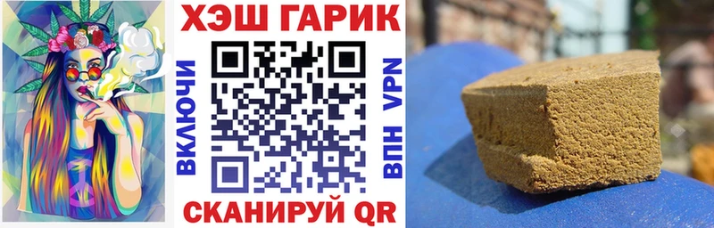ГАШ убойный Казань