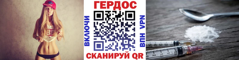 Героин афганец  МЕГА   мориарти клад  Казань 