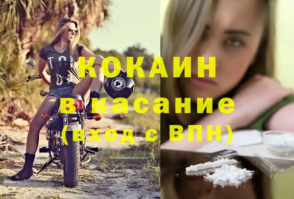 марки nbome Абаза
