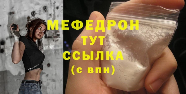 соль курить ск Армянск