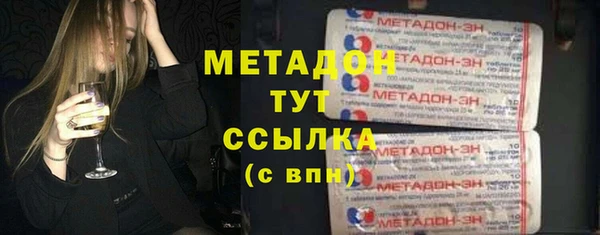 гидропоника Абдулино