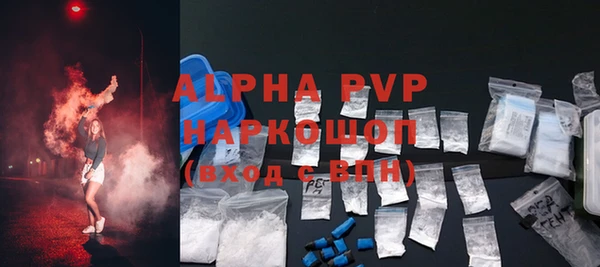 гидропоника Абдулино