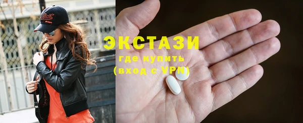 MDMA Абинск