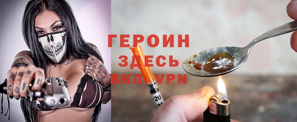 MDMA Абинск