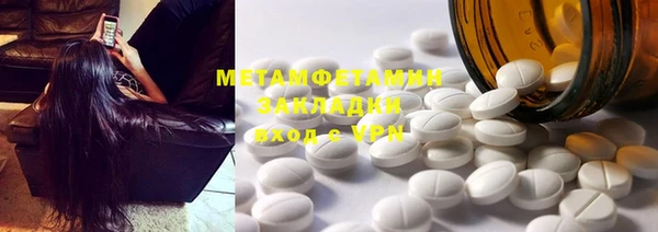 марки nbome Абаза