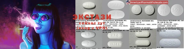 MDMA Абинск