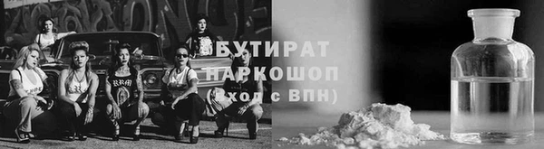 марки nbome Абаза