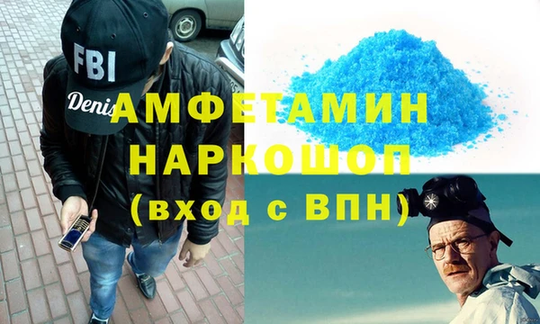 MDMA Абинск