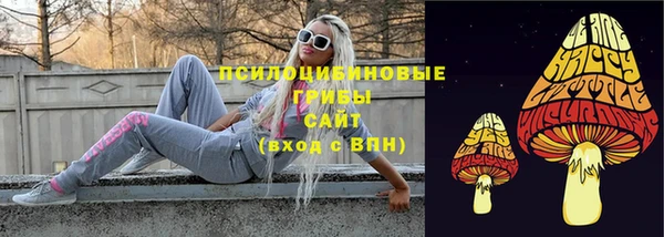 MDMA Абинск