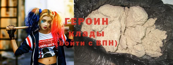 марки nbome Абаза