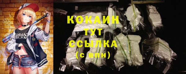 марки nbome Абаза