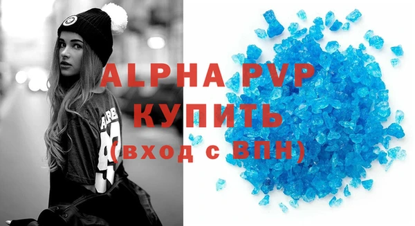 скорость mdpv Алексин