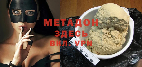 MDMA Абинск