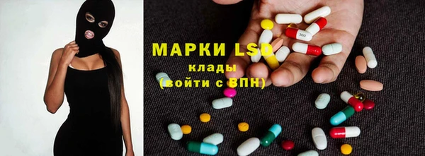 марки nbome Абаза