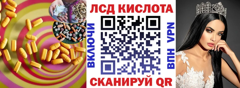 LSD-25 экстази кислота  маркетплейс наркотические препараты  Казань  наркота 