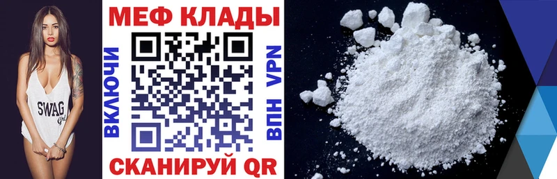 МЕФ 4 MMC  Казань 