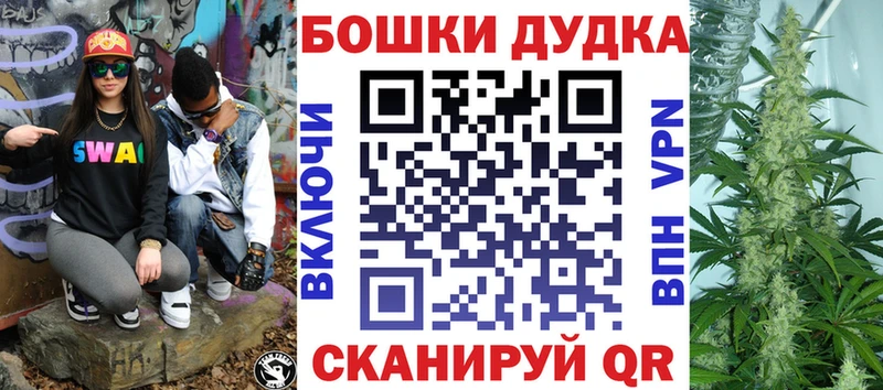 МАРИХУАНА VHQ  ОМГ ОМГ маркетплейс  Казань 